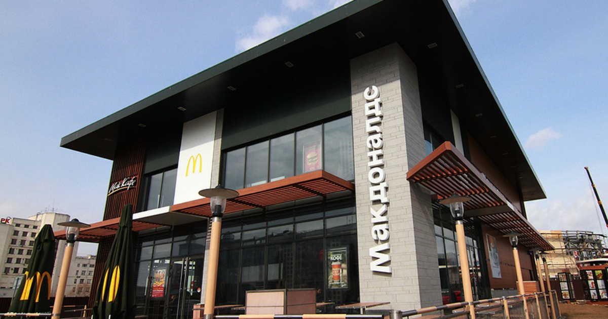 Татарстанский холдинг прокомментировал паузу в работе с «Макдоналдс» — РБК