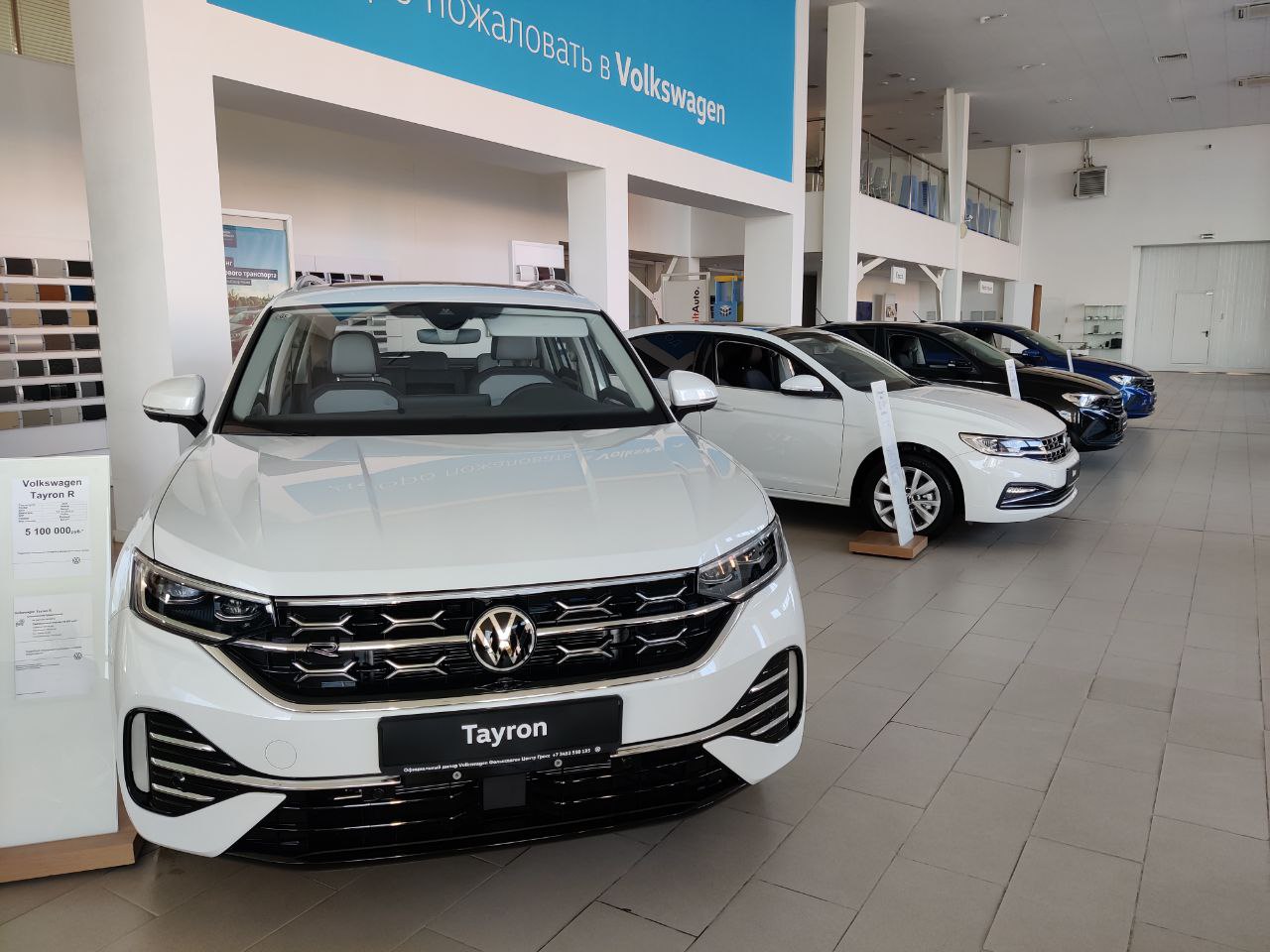 Новые&nbsp;Volkswagen появились в Тюмени.