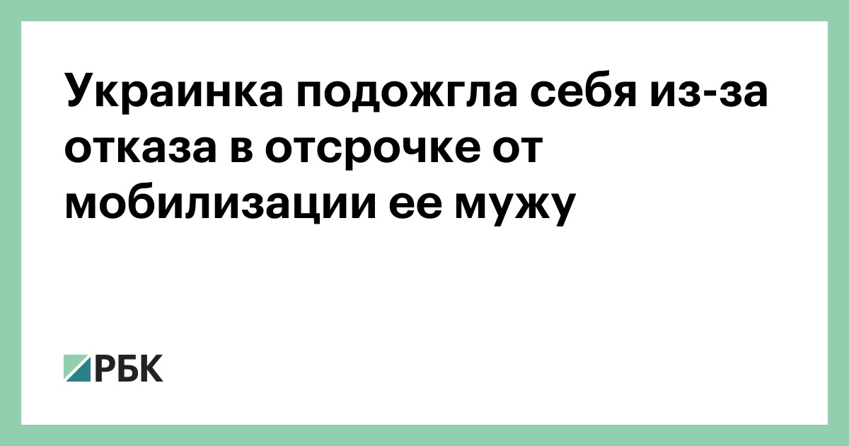 Мобилизация возраст. Какая статья за отказ от мобилизации. Кого посадили за отказ от мобилизации. Ответственность за отказ от мобилизации. Нет наказания за отказ от мобилизации.