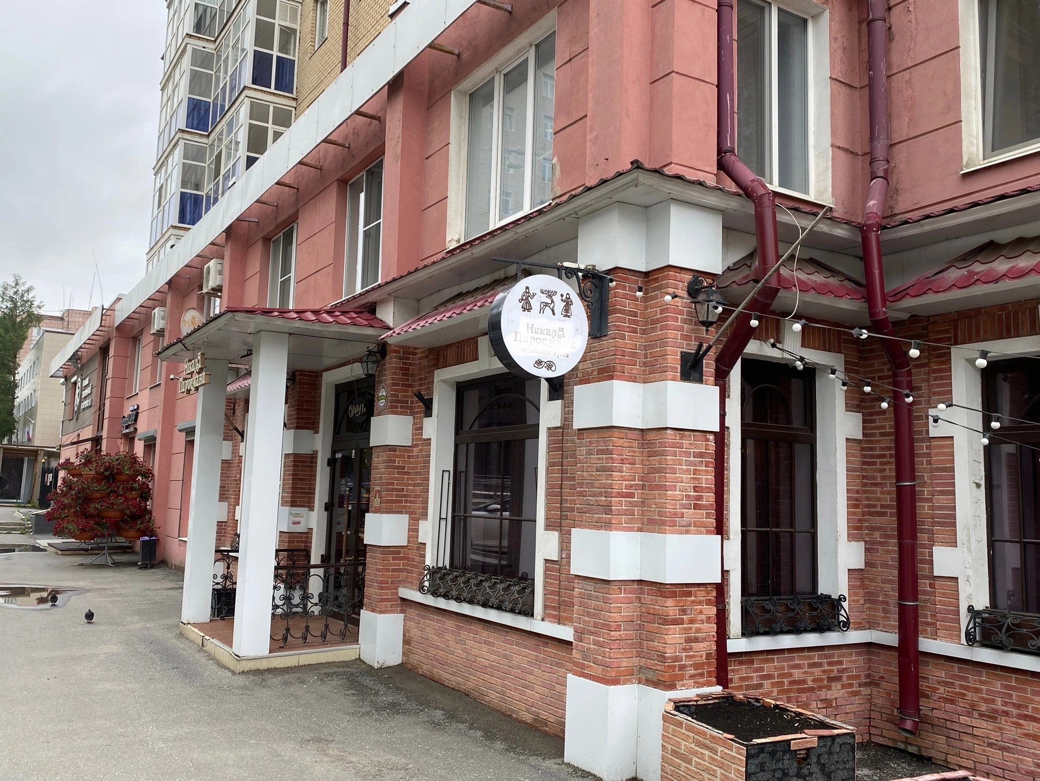 сообщество харчевни "ДЛИННЫЙ НОС" во "ВКонтакте"