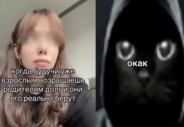 Удивление по поводу реалий взрослой жизни