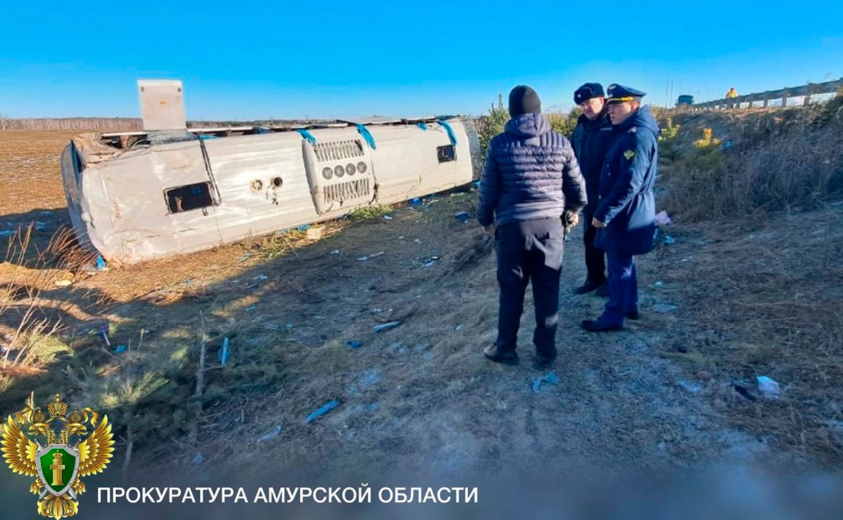 Прокуратура Амурской области