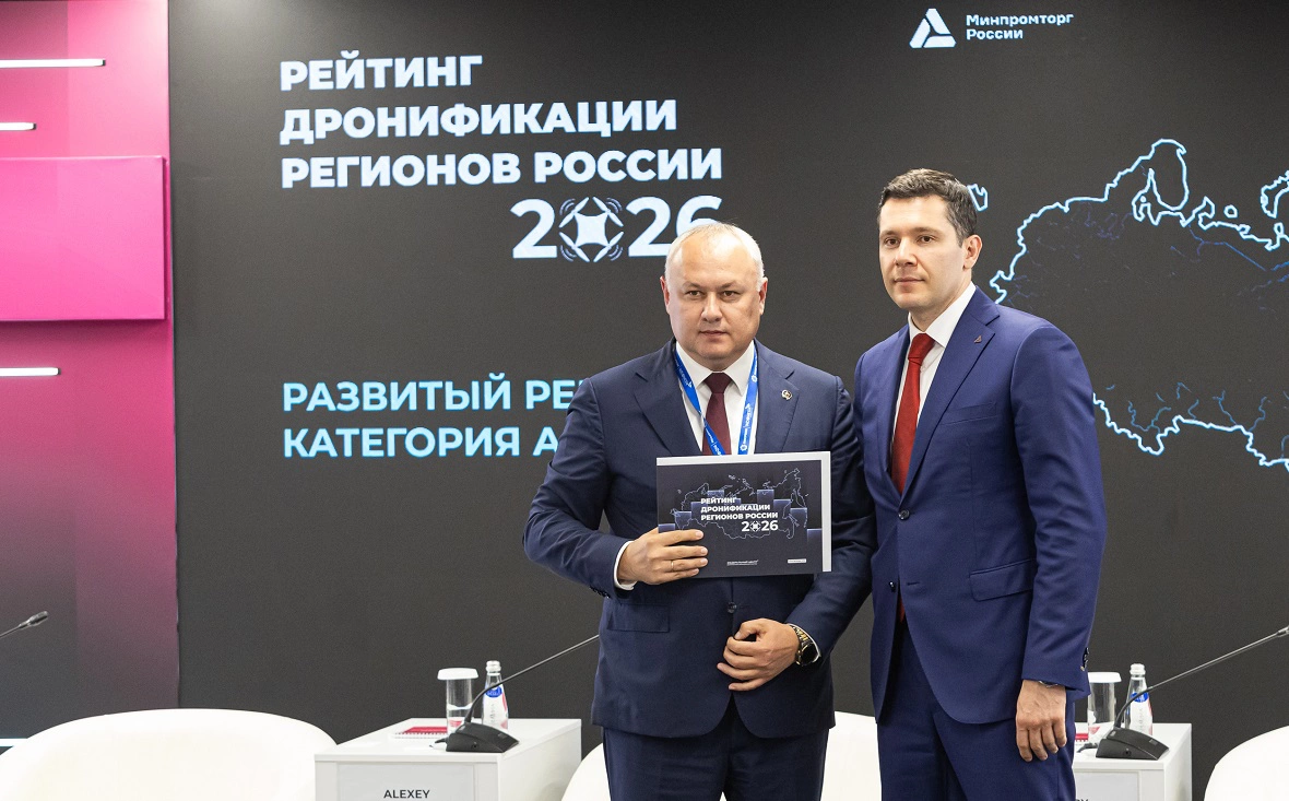 пресс-служба Минпромторга РФ