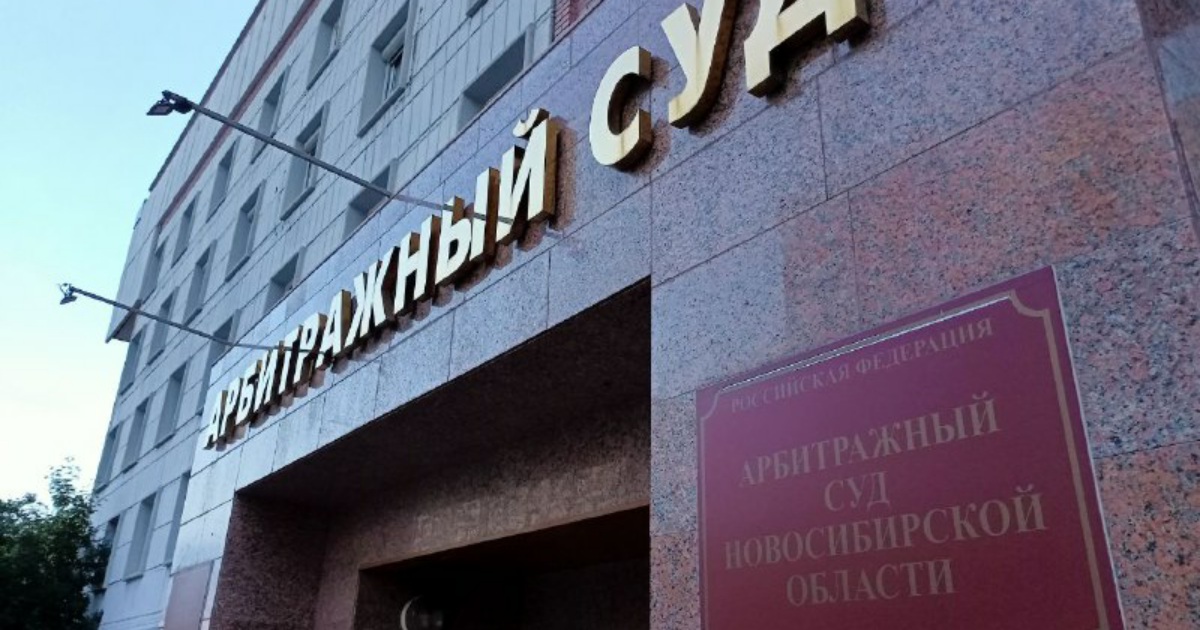 Компания, связанная с OCSiAl, отозвала иск к новосибирским УФНС и прокуратуре