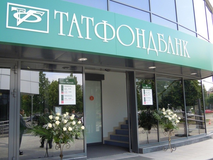 Татфондбанк успешно разместил выпуск биржевых облигаций на 2 млрд рублей 