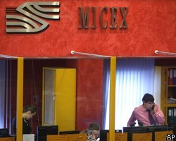 Российский рынок:  индекс ММВБ вернул утраченные позиции