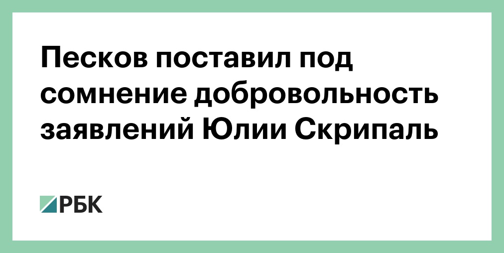 Юлия Салибекова сообщила, какие условия поставил ей бывший супруг