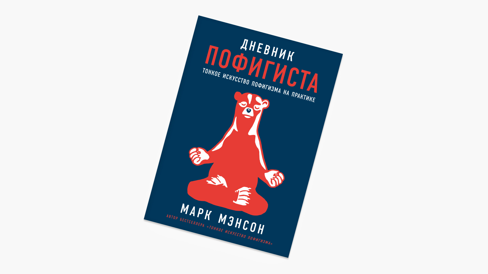 Книги, которые нужно прочитать до выбор редакции, критиков и блогеров