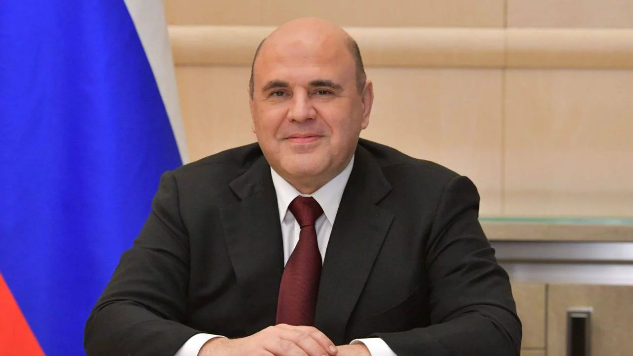 Правительство России