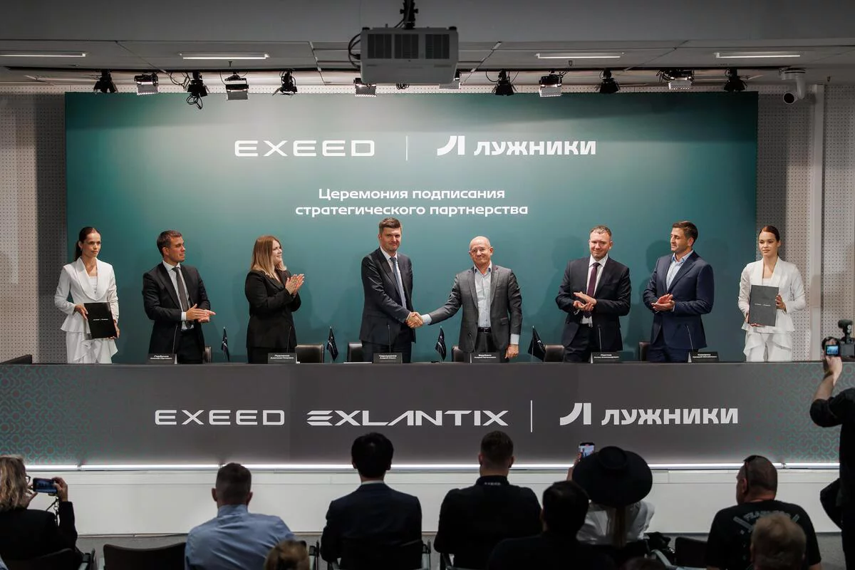 Автомобильный бренд Exeed стал новым стратегическим партнером «Лужников»