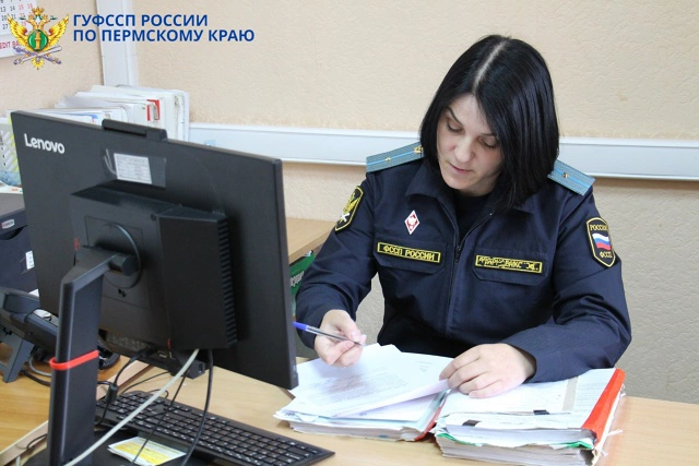 Пресс-служба ГУ ФССП России по Пермскому краю