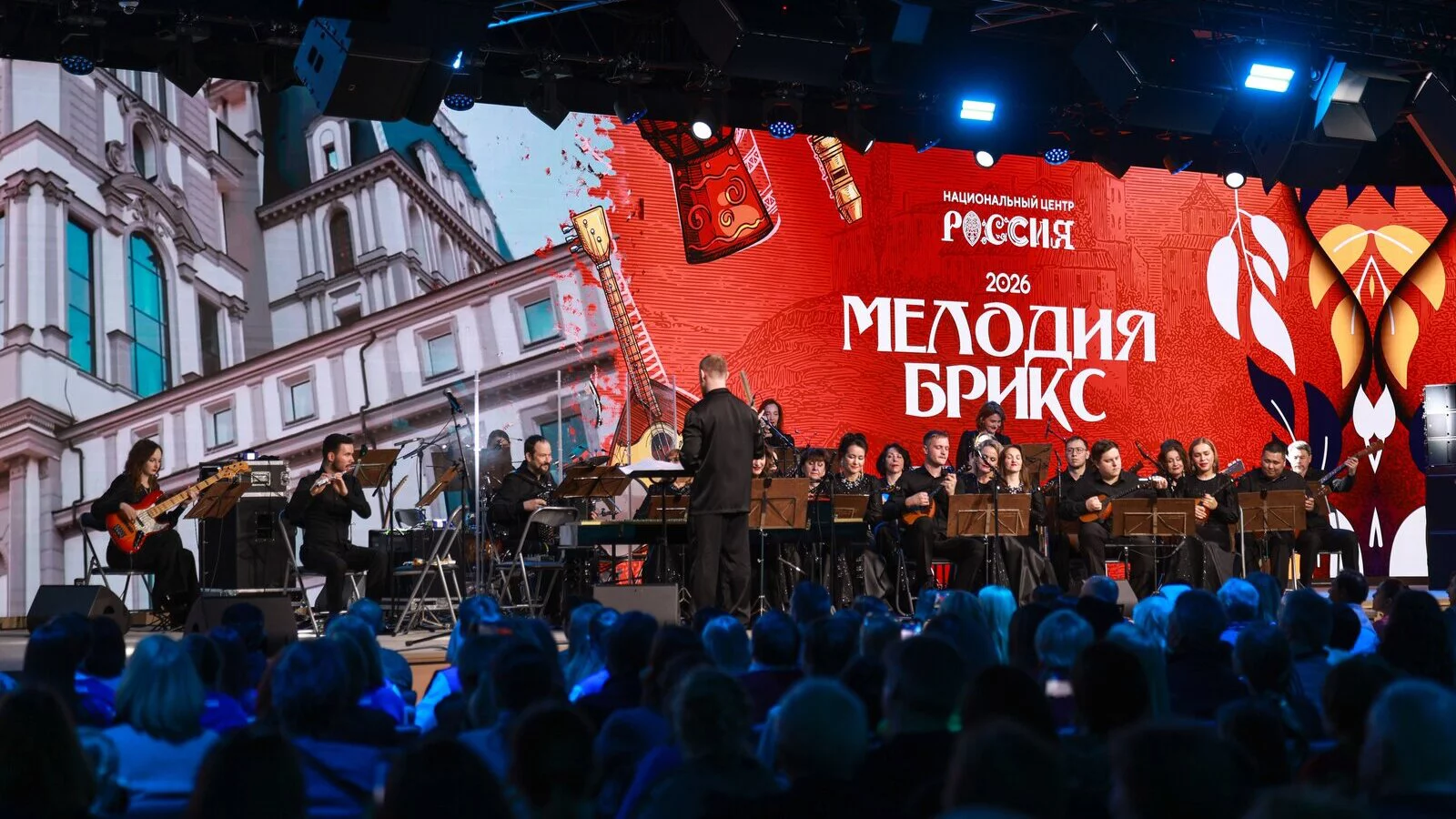 В Москве прошел гала-концерт с участием более 50 артистов из стран БРИКС