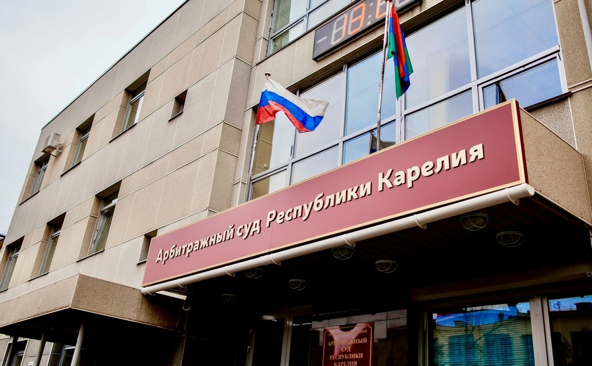Арбитражный суд Республики Карелия /vk.com