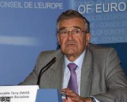 Генсек Совета Европы: Референдум в Ю.Осетии не признают