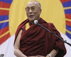 Далай-лама готов покинуть свой пост из-за событий в Тибете