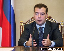 Д.Медведев: Мы не забудем тех, кто поставлял оружие Грузии