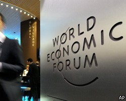 ВЭФ назвал основные экономические риски наступившего года