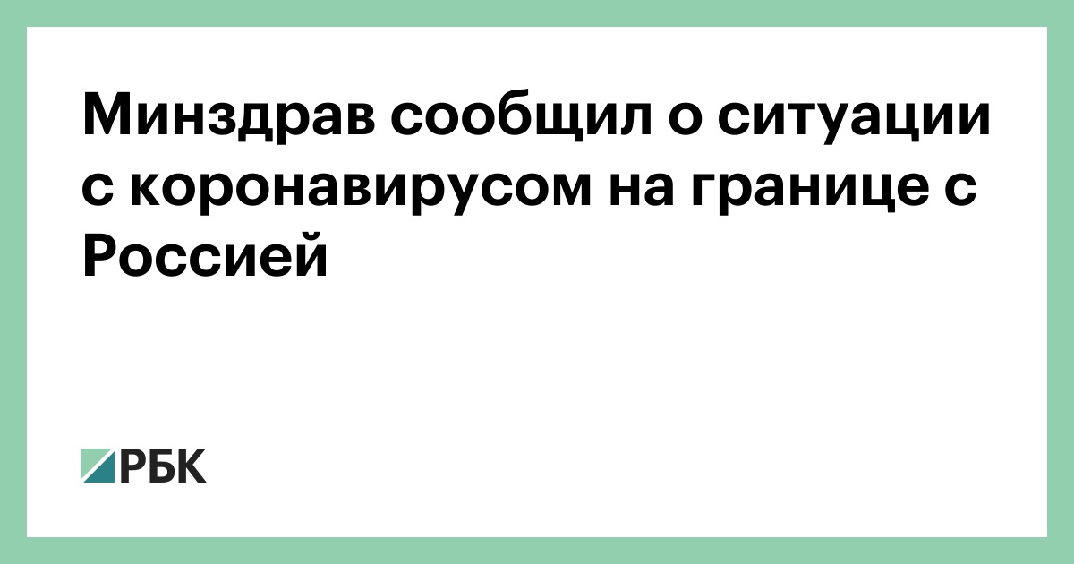 Онкологический диспансер минск. Медицинские работники кт. Минздрав сообщает. Марина минздрав саратов. Минздрав сообщает.