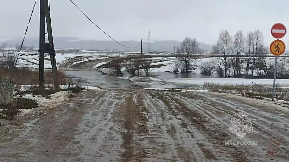 ГУ МЧС России по Нижегородкой области