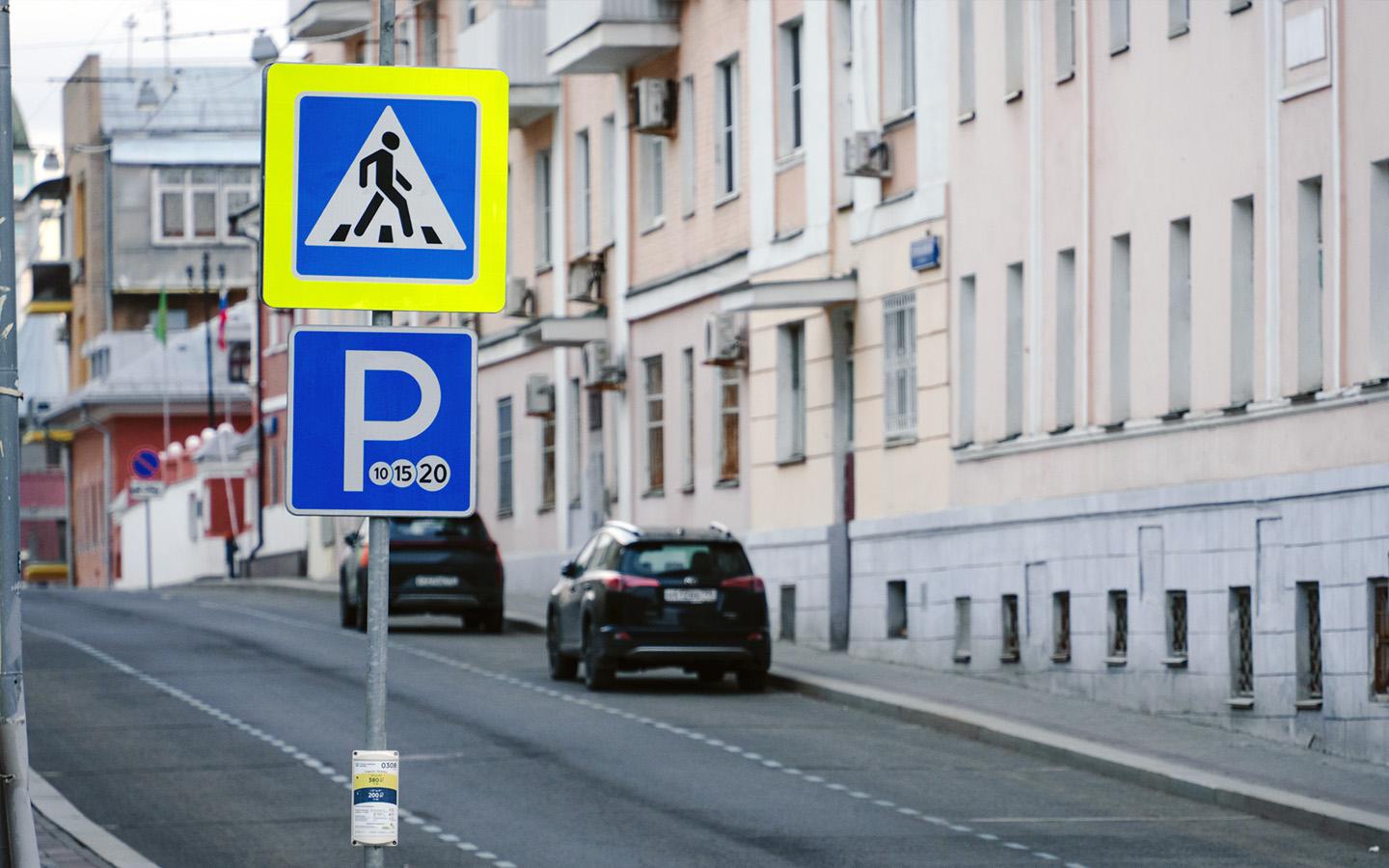 В Госдуме предложили чаще делать платные парковки бесплатными