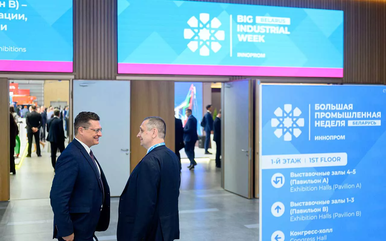 В выставке «Иннопром. Беларусь» приняли участие 520 компаний