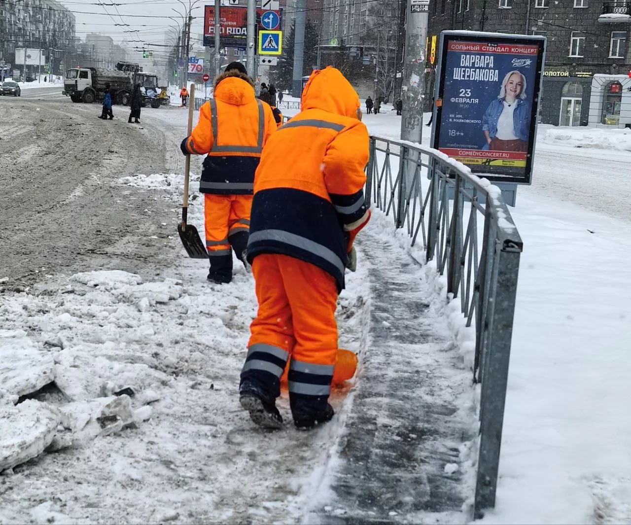 РБК Новосибирск