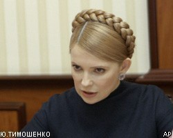 Долговое письмо из РФ стало поводом для возбуждения нового дела против Ю.Тимошенко 