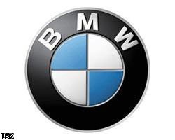 Объем продаж BMW достиг рекордной отметки