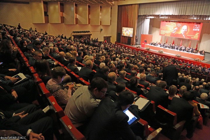 Юбилейный съезд КПРФ 