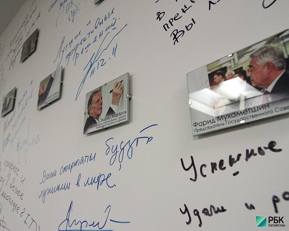 Визит иностранных ученых в казанский IT-парк