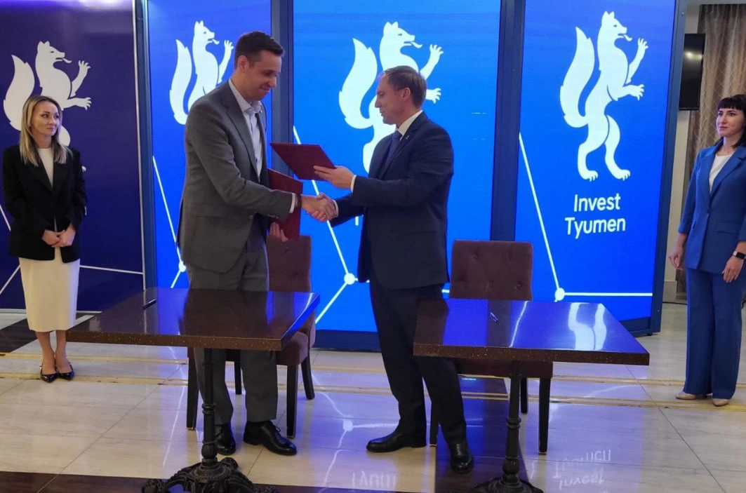 Информцентр правительства Тюменской области