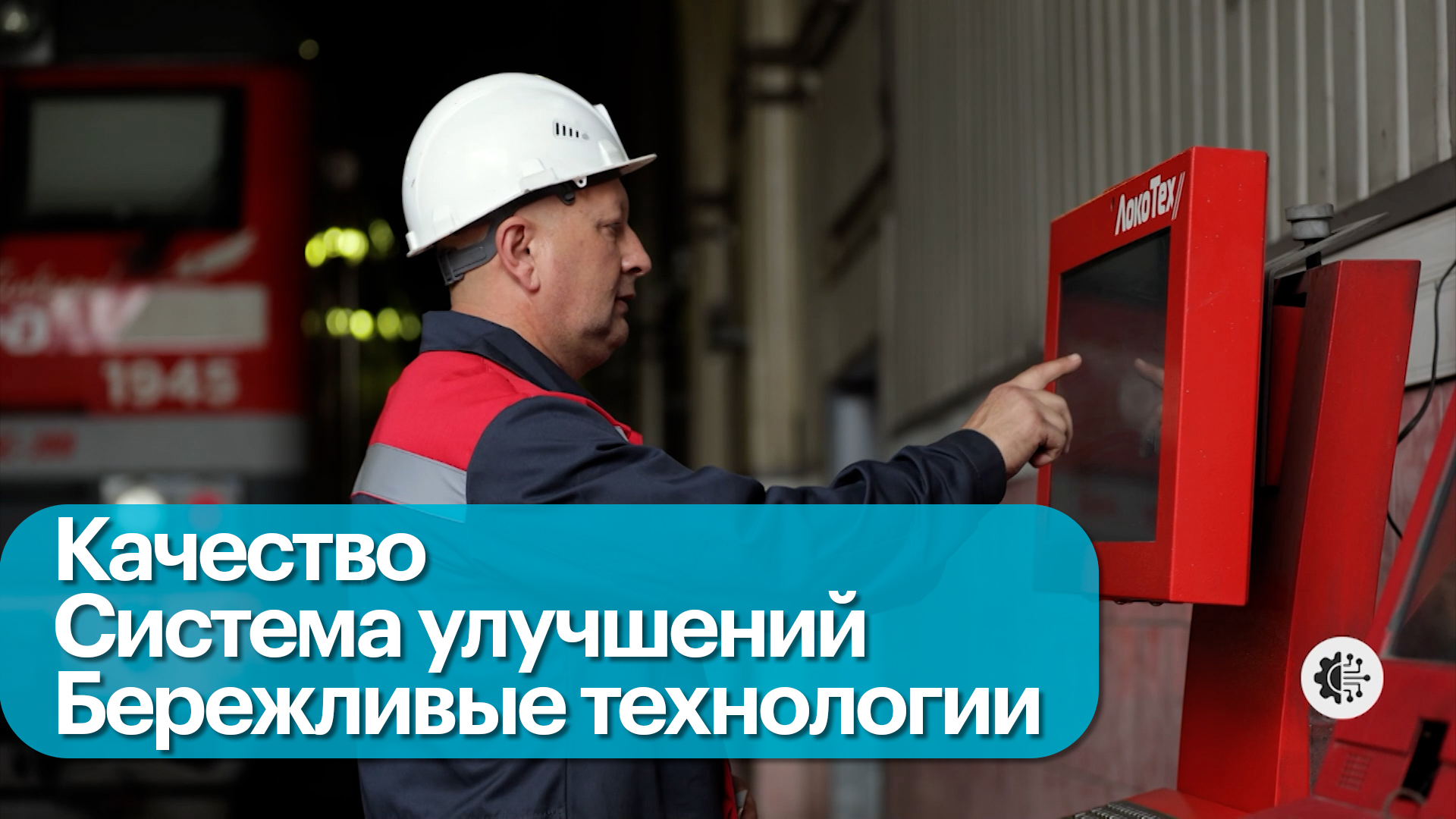 Управление культурой производства