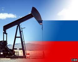 Нефть принесла в бюджет РФ 253 млрд рублей допдоходов