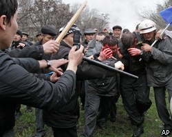 ООН: Беспорядки на юге Киргизии были заранее спланированы