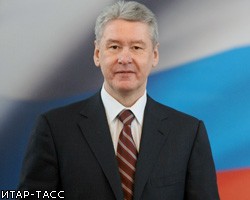 С.Собянин назначил префектов столичных округов и главу горзаказа