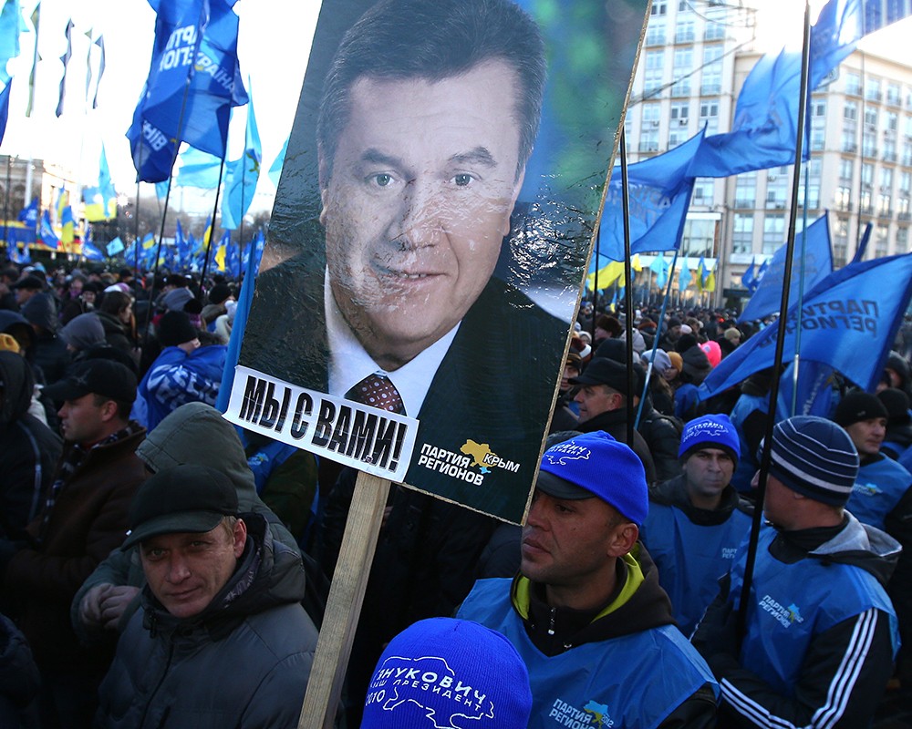 Архивное фото. Сторонники Партии регионов во время митинга на Европейской площади в Киеве 14 декабря 2013 г.