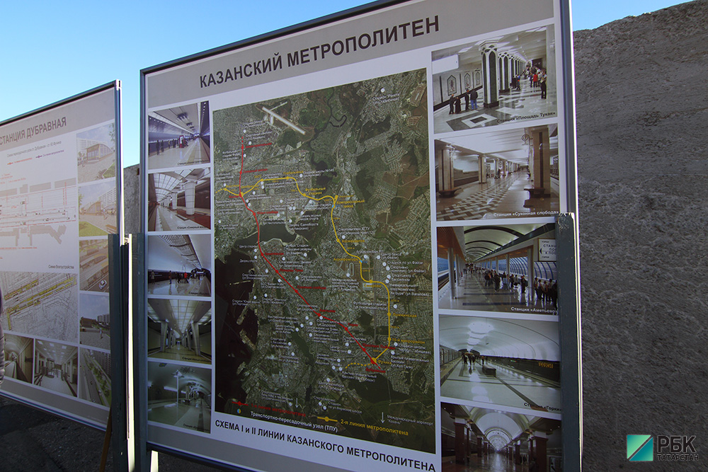 Вторая линия: ИКЕА прокомментировала инвестиции в казанское метро