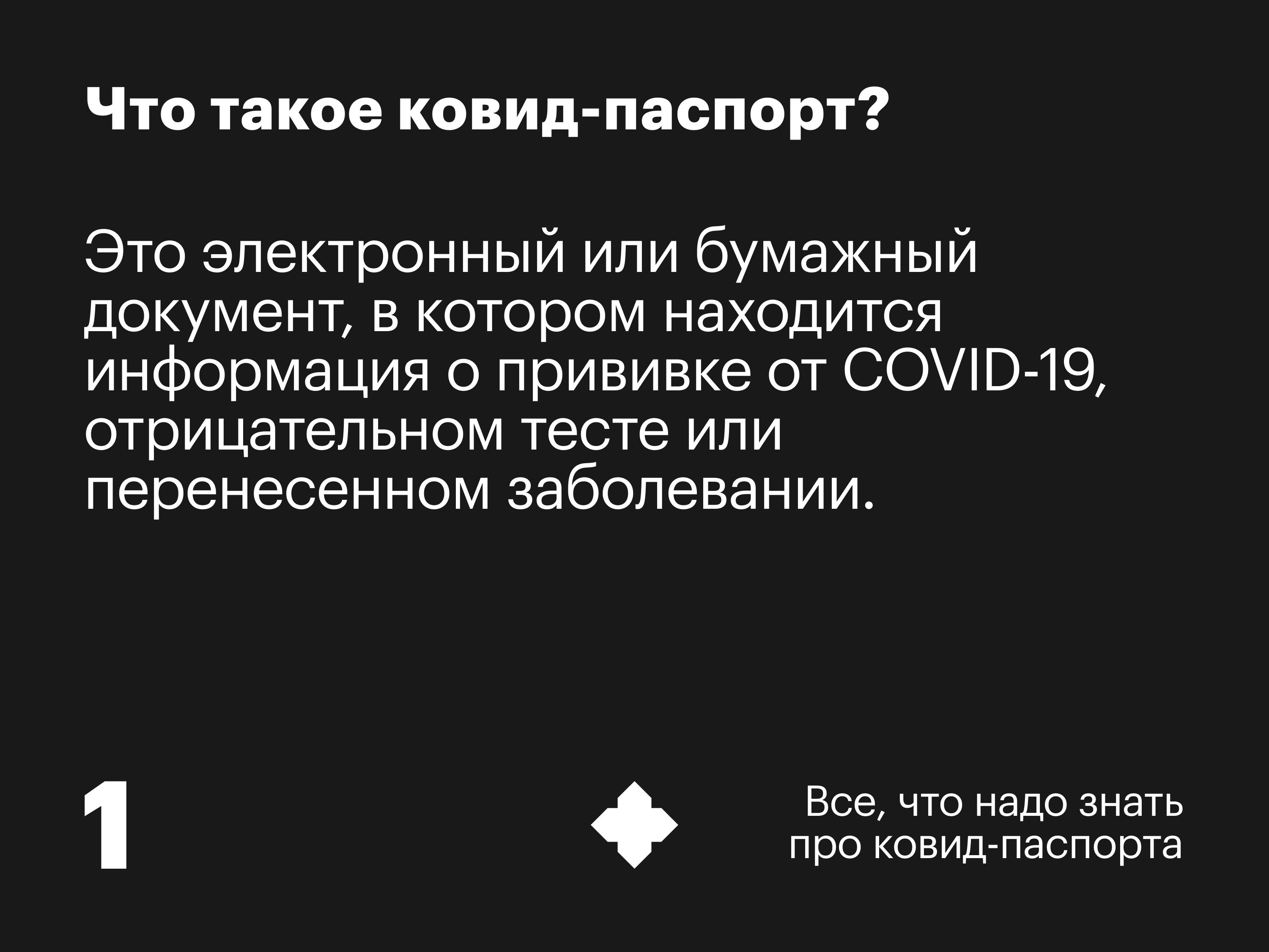 Фото: РБК Тренды