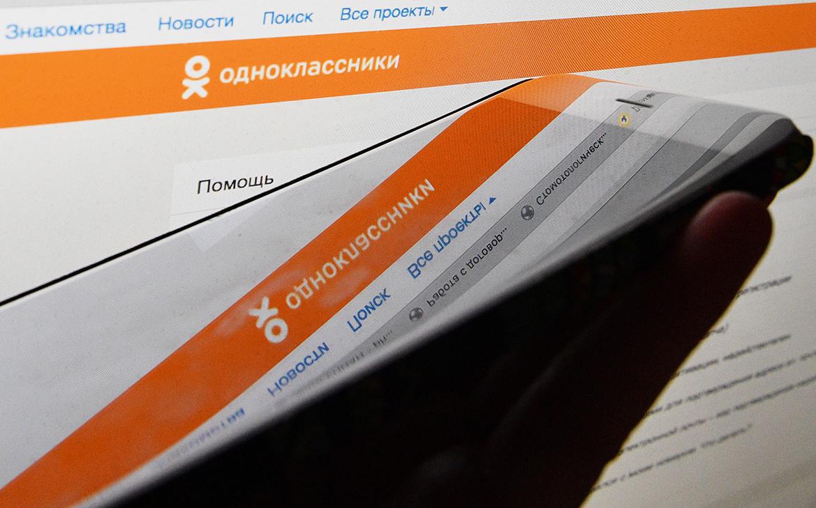 На Украине пенсионерке дали пять лет тюрьмы за посты в «Одноклассниках»
