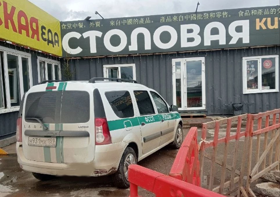 ГУ ФССП по Пермскому краю