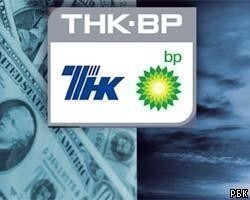Moody's понизило рейтинг TНК-BP