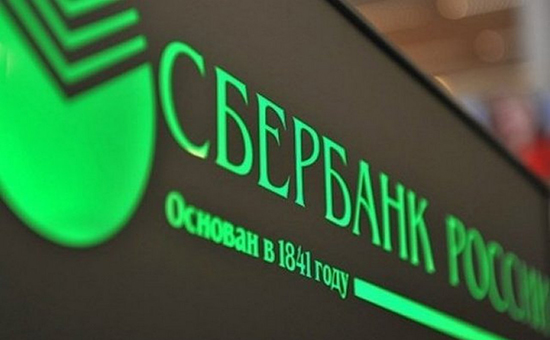 Власти Кубани досрочно погасили кредиты Сбербанка, взятые в 2013-2016гг.