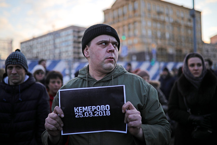 Фото:Сергей Бобылев / ТАСС