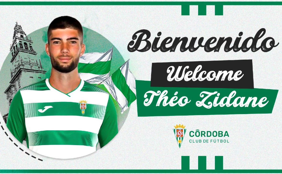 ФК «Кордова» 