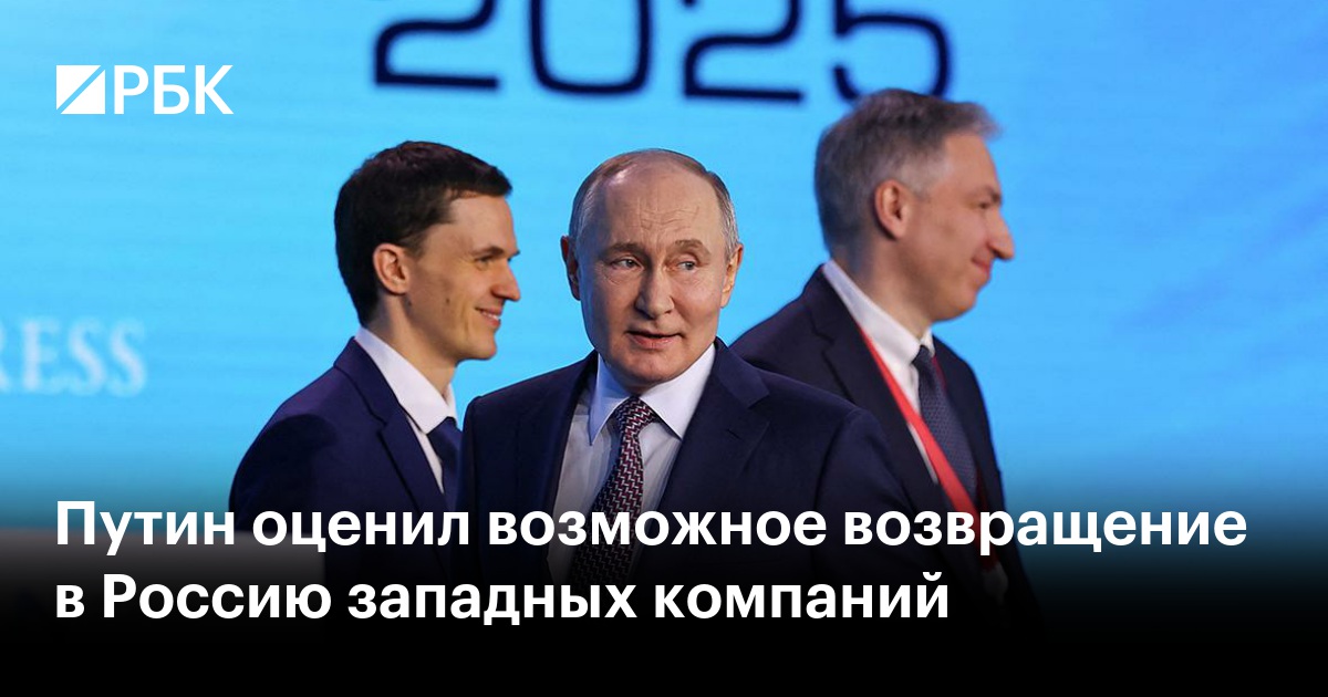 www.rbc.ru