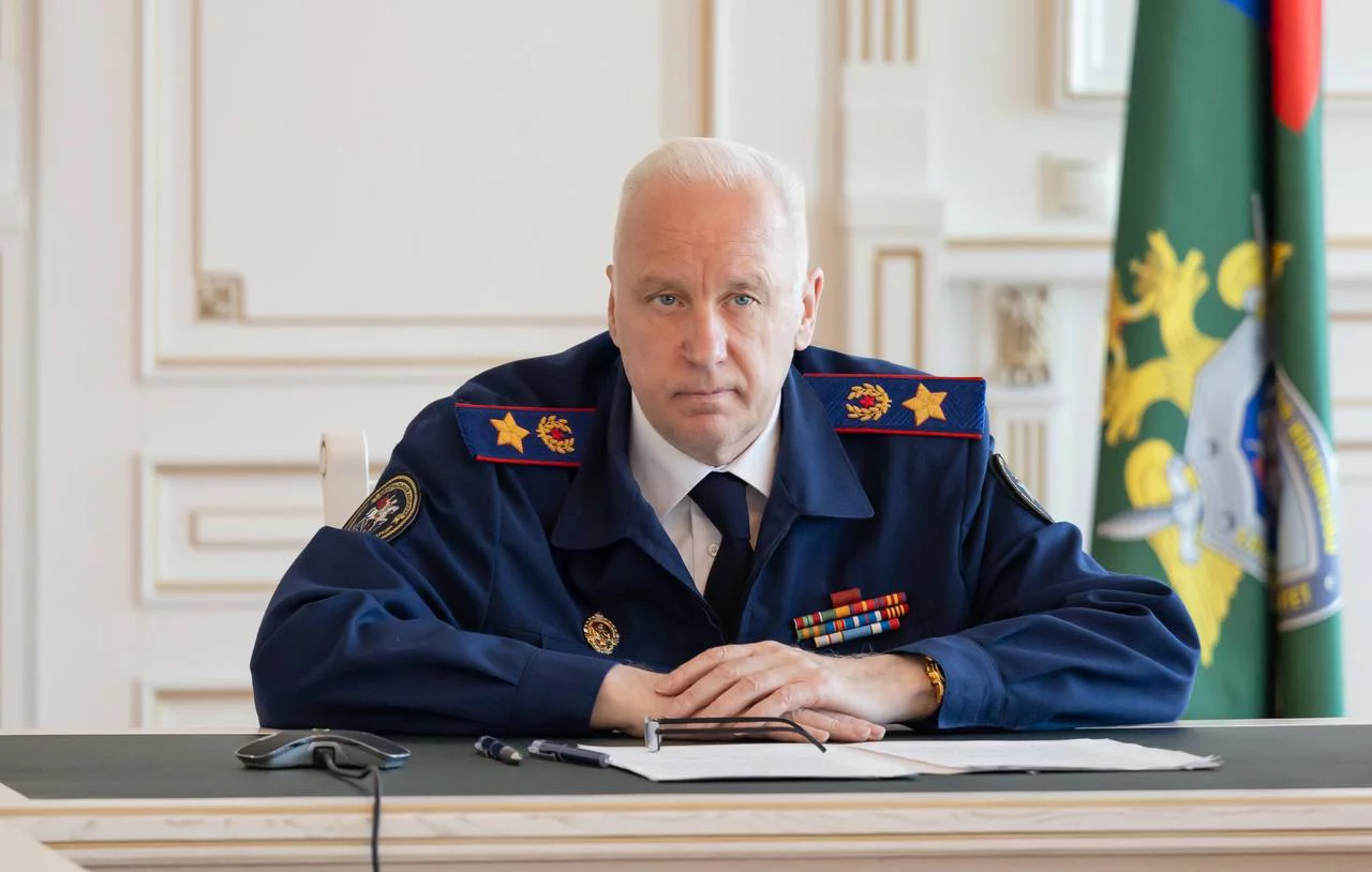 СУ СК России