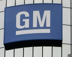 Объем продаж General Motors за 2008г. снизился на 10,8%