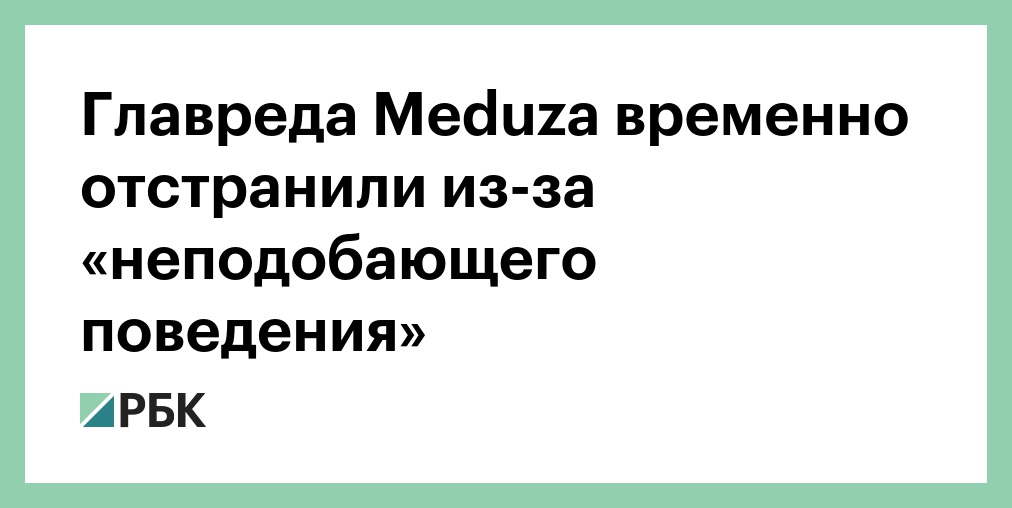 Быть временно отстраненным. Быть временно отстраненным. Быть временно отстраненным. Быть временно отстраненным. Отстранение от работы.
