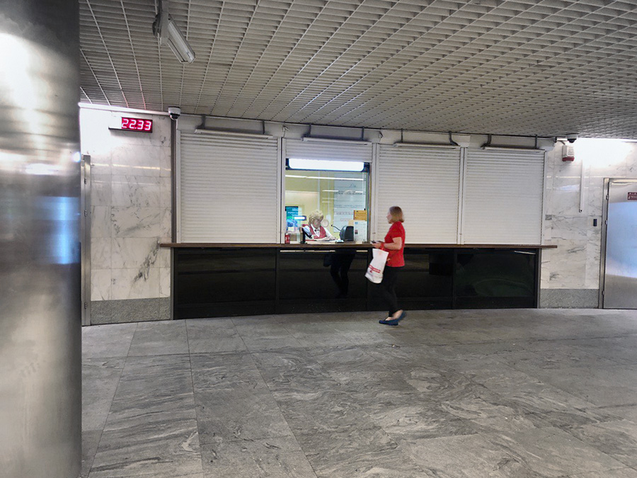 Станция метро &laquo;Пятницкое шоссе&raquo;