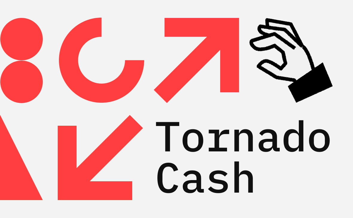 Дату суда над разработчиком криптомиксера Tornado Cash назначили в  Нидерландах :: РБК.Крипто